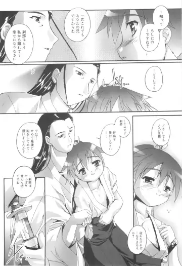 [Takase Yuu] Otokonoko Katsudou Houkokusho - Otokonoko Activity Report Fhentai - Page 63