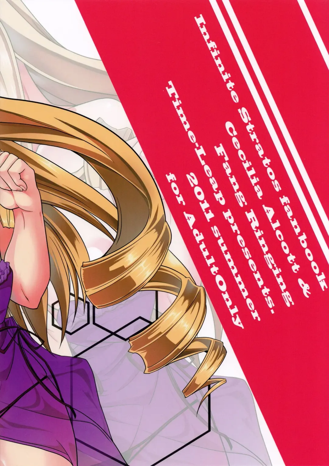 [Aoiro Ichigou] Orimura Trigger Fhentai - Page 18