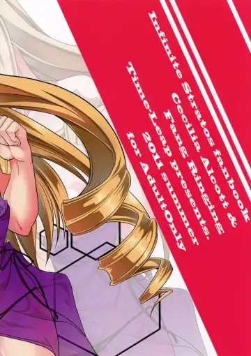 [Aoiro Ichigou] Orimura Trigger Fhentai - Page 18