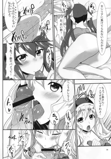 [Aoiro Ichigou] Orimura Trigger Fhentai - Page 5