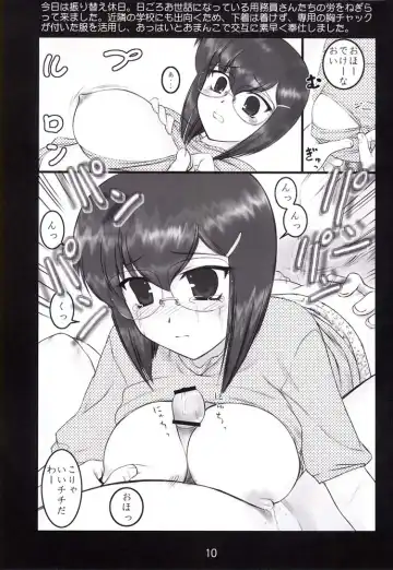 [Hechi] Kazahara Fuuki Nisshi 3 Fhentai - Page 9