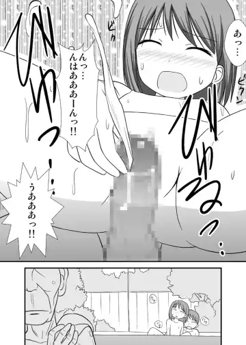[Kaniyama Yusuke] Daisuki Onii-chan 3 Konyoku Onsen no Maki Fhentai - Page 16