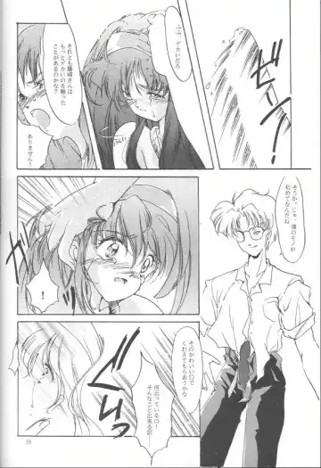 [Aizawa Hiroshi - Iwasaki Hiromasa] Shiori Daiishou Kuppuku Fhentai - Page 19