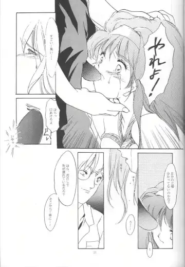 [Aizawa Hiroshi - Iwasaki Hiromasa] Shiori Daiishou Kuppuku Fhentai - Page 20