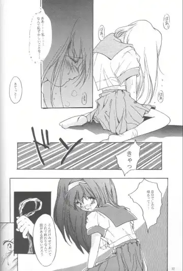 [Aizawa Hiroshi - Iwasaki Hiromasa] Shiori Daiishou Kuppuku Fhentai - Page 31