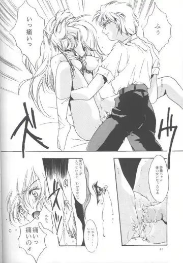 [Aizawa Hiroshi - Iwasaki Hiromasa] Shiori Daiishou Kuppuku Fhentai - Page 41