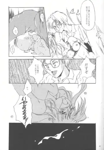 [Aizawa Hiroshi - Iwasaki Hiromasa] Shiori Daiishou Kuppuku Fhentai - Page 42