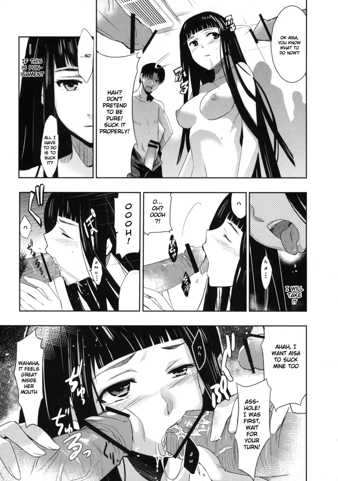 [Inue Shinsuke] Himetaru Yume ni Kotauru Kami wa. Fhentai - Page 10