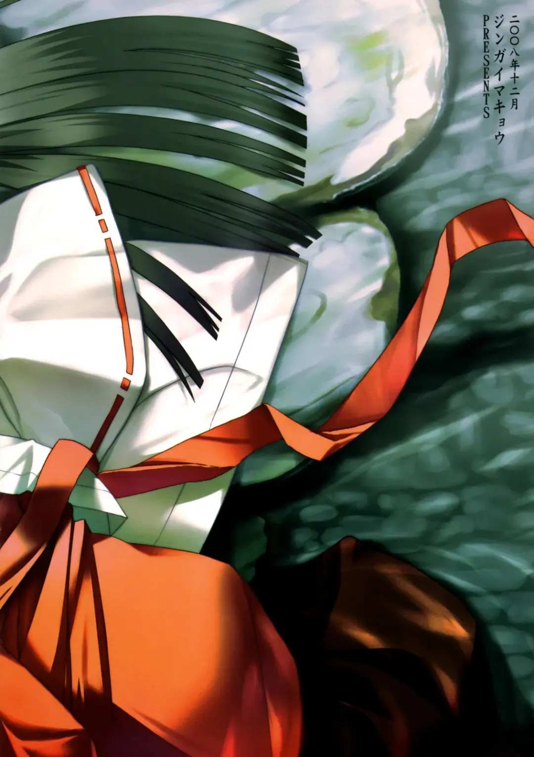 [Inue Shinsuke] Himetaru Yume ni Kotauru Kami wa. Fhentai - Page 28