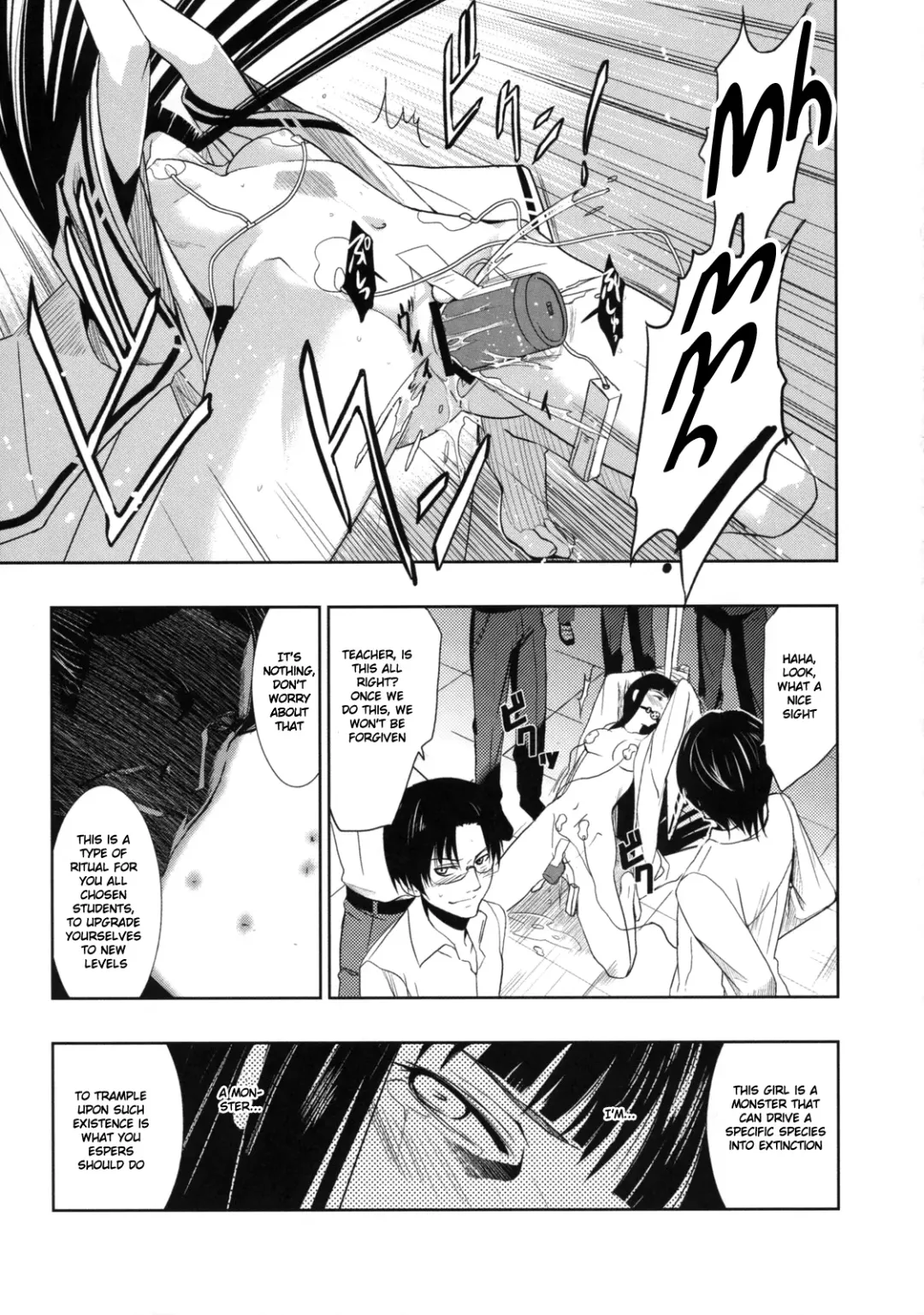 [Inue Shinsuke] Himetaru Yume ni Kotauru Kami wa. Fhentai - Page 8