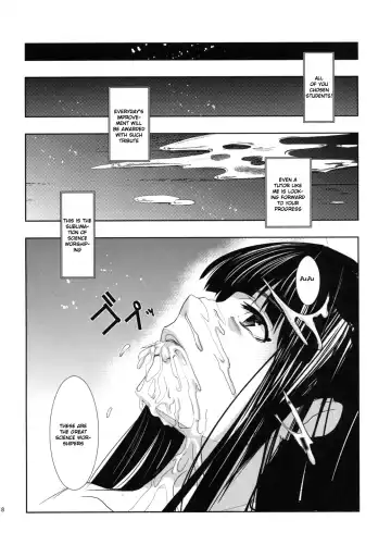[Inue Shinsuke] Himetaru Yume ni Kotauru Kami wa. Fhentai - Page 19