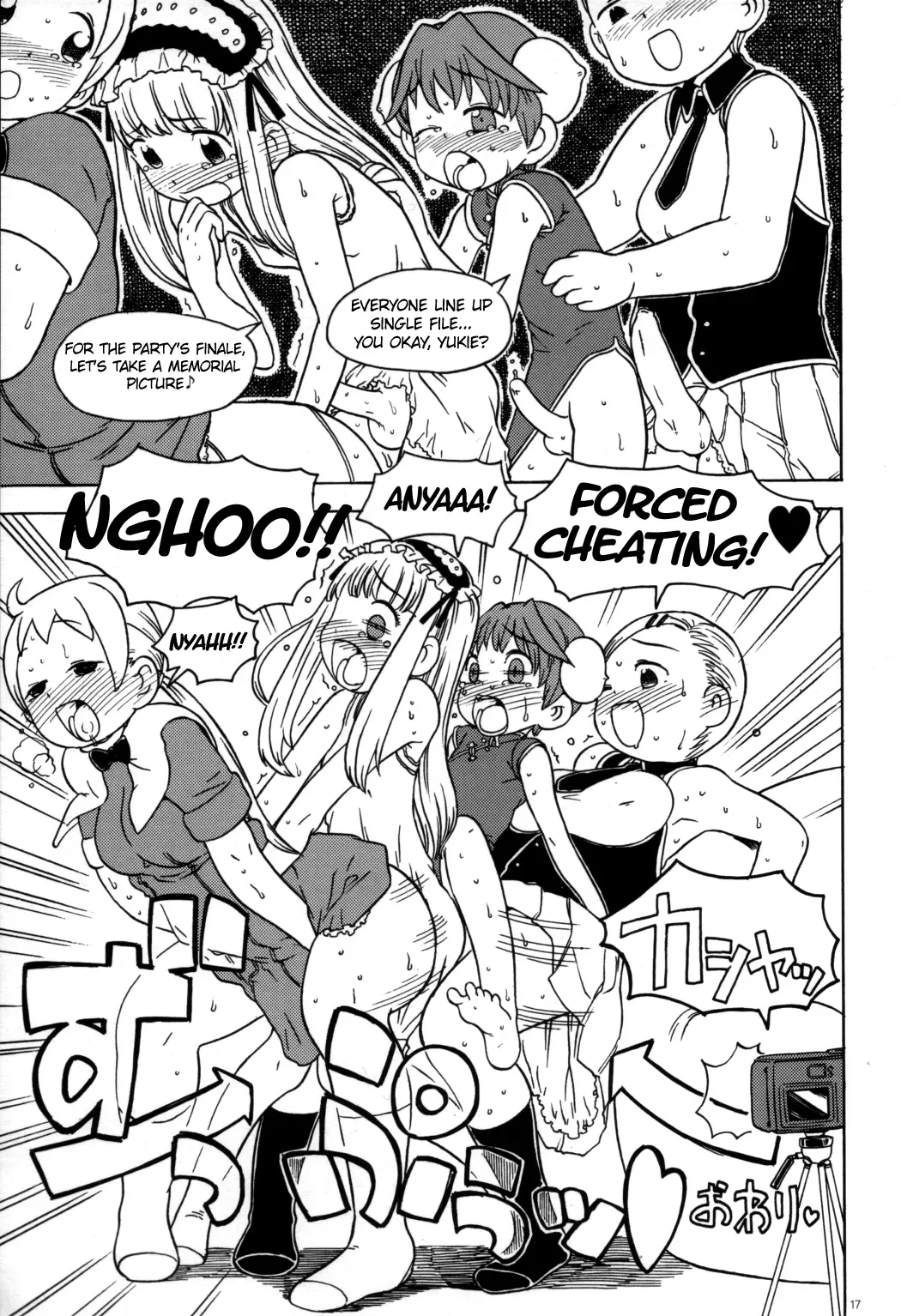 [A-10 - Radiohead] Minna Igai no Neta Fhentai - Page 16