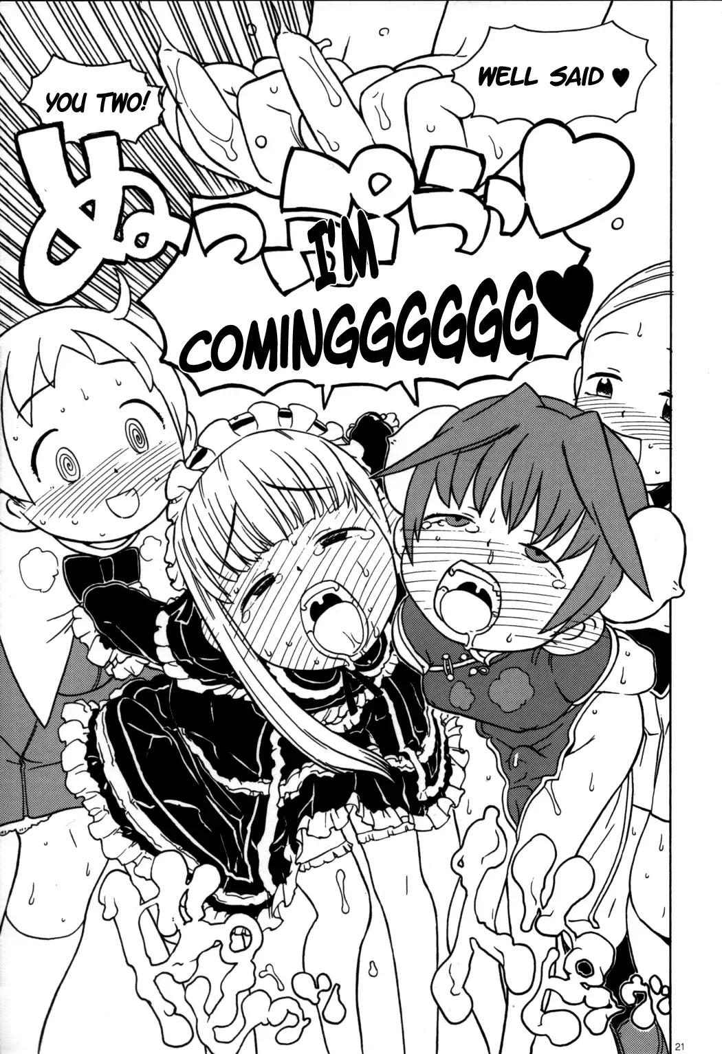 [A-10 - Radiohead] Minna Igai no Neta Fhentai - Page 20