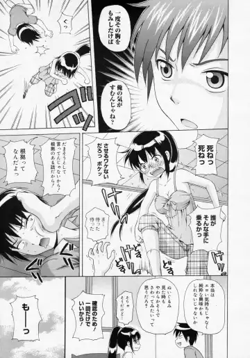 [Nendo.] Ano Hi no Sugihara no Kimochi wo Bokutachi wa Mada Shiranai. Fhentai - Page 5