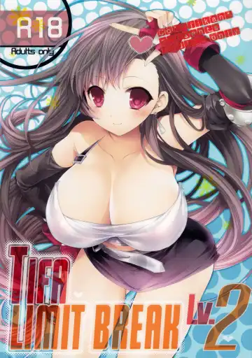 Read [Cotoji] TIFA LIMIT BREAK LV.2 - Fhentai