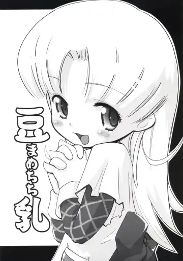 Read [Lee - Yamazaki Mitsuru] Mamechichi - Fhentai