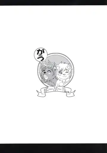 [Lee - Yamazaki Mitsuru] Mamechichi Fhentai - Page 18