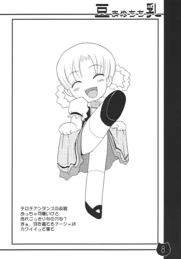 [Lee - Yamazaki Mitsuru] Mamechichi Fhentai - Page 7