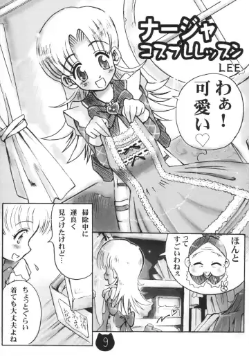 [Lee - Yamazaki Mitsuru] Mamechichi Fhentai - Page 8