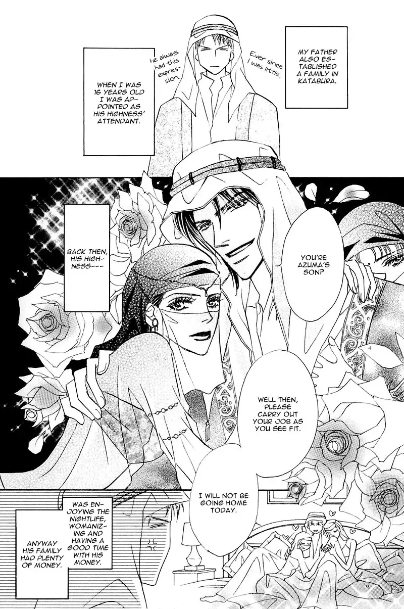 [Fujii Sakuya] Ashinaga Oji-sama | Darling Long Legs Fhentai - Page 162