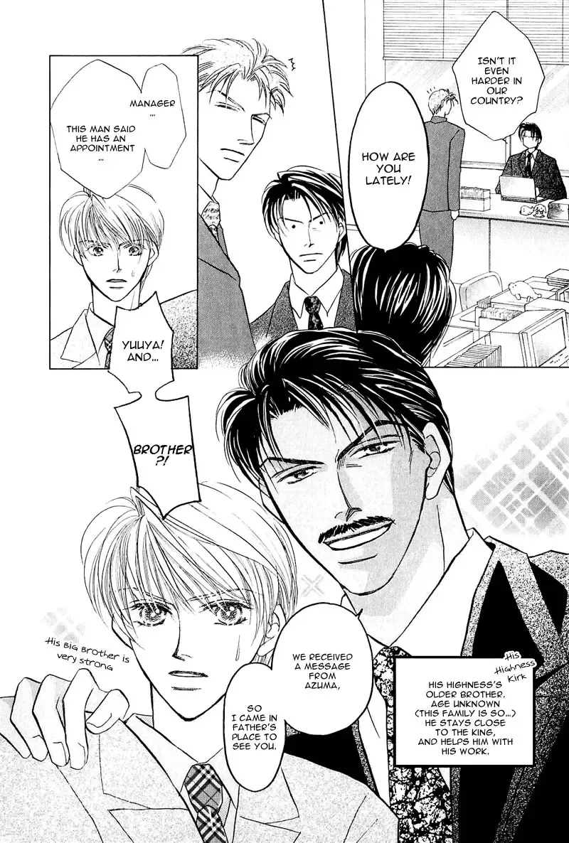 [Fujii Sakuya] Ashinaga Oji-sama | Darling Long Legs Fhentai - Page 44