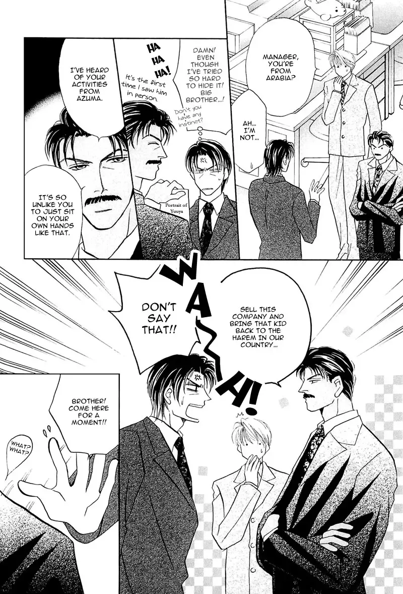 [Fujii Sakuya] Ashinaga Oji-sama | Darling Long Legs Fhentai - Page 45