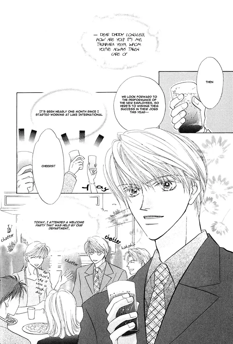 [Fujii Sakuya] Ashinaga Oji-sama | Darling Long Legs Fhentai - Page 5