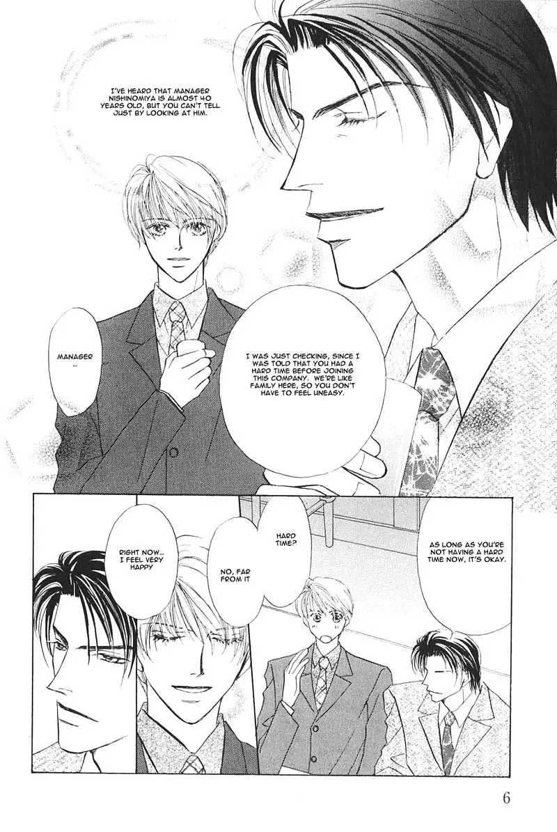 [Fujii Sakuya] Ashinaga Oji-sama | Darling Long Legs Fhentai - Page 7