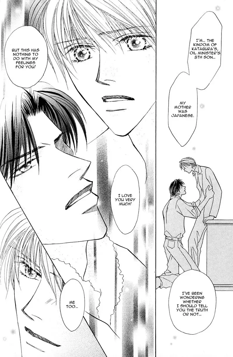 [Fujii Sakuya] Ashinaga Oji-sama | Darling Long Legs Fhentai - Page 85