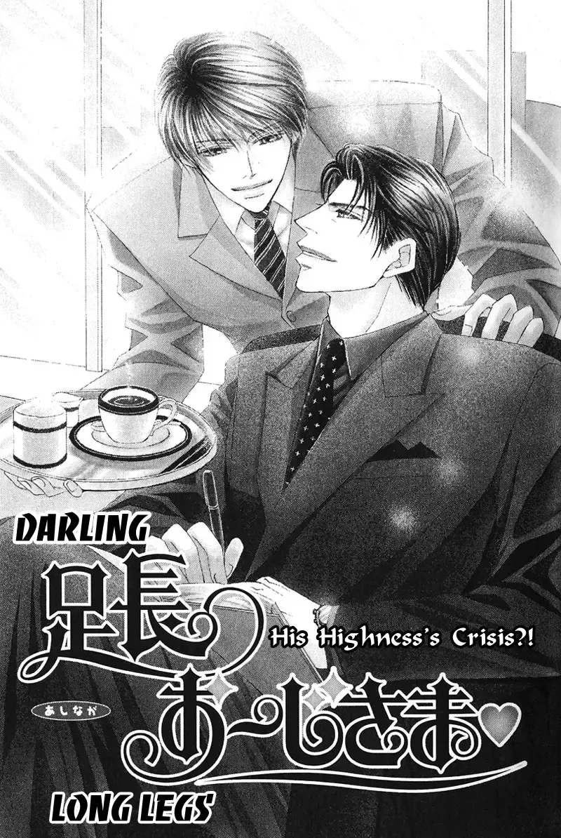 [Fujii Sakuya] Ashinaga Oji-sama | Darling Long Legs Fhentai - Page 92