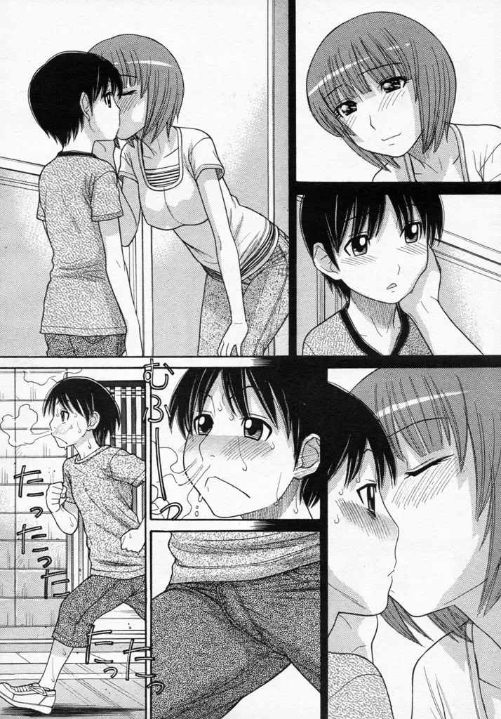 [Tanaka-ex] Tomohiro no Okaa-san 2 Fhentai - Page 2
