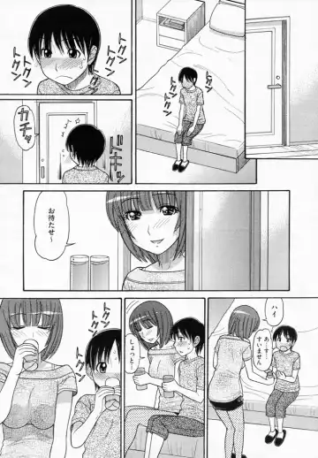 [Tanaka-ex] Tomohiro no Okaa-san 2 Fhentai - Page 4