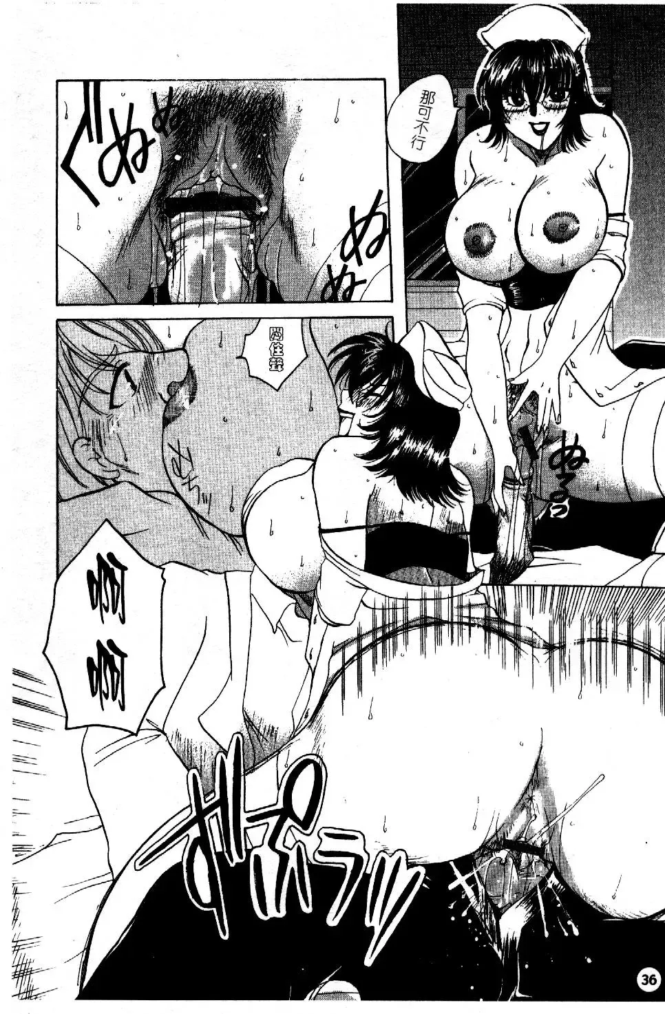 [Higashimidou Hisagi] Hakui ni Himeta Ura Karte Fhentai - Page 39