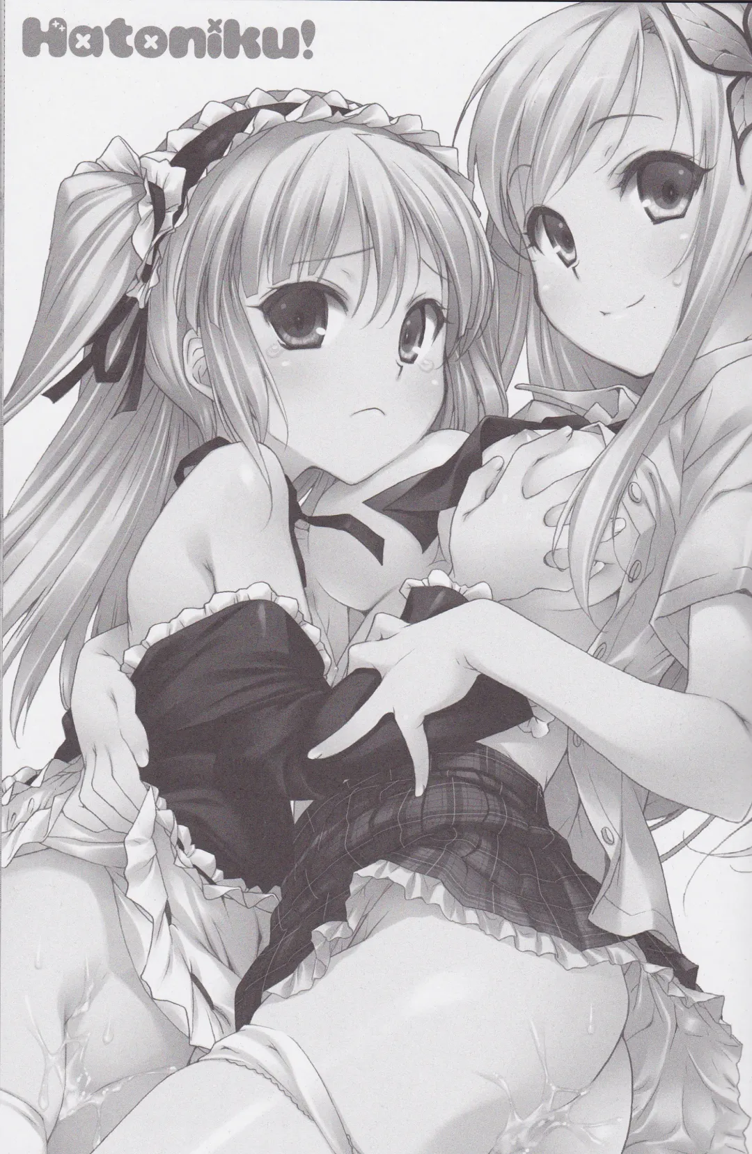 [Takei Ooki] Hatoniku! Fhentai - Page 3