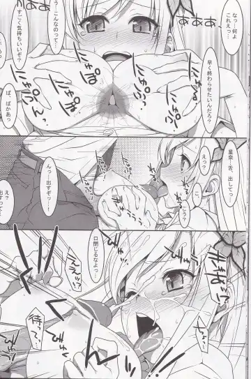 [Takei Ooki] Hatoniku! Fhentai - Page 12