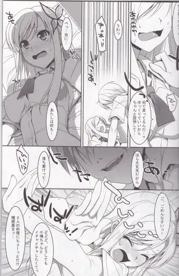 [Takei Ooki] Hatoniku! Fhentai - Page 9