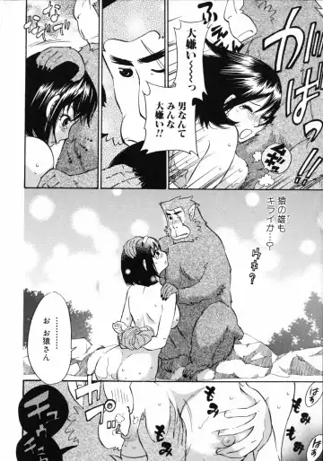 [Kuon Michiyoshi] Mousou Horicc Fhentai - Page 142