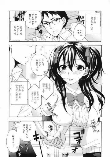 [Kuon Michiyoshi] Mousou Horicc Fhentai - Page 7