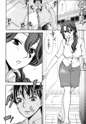 [Kuon Michiyoshi] Mousou Horicc Fhentai - Page 88