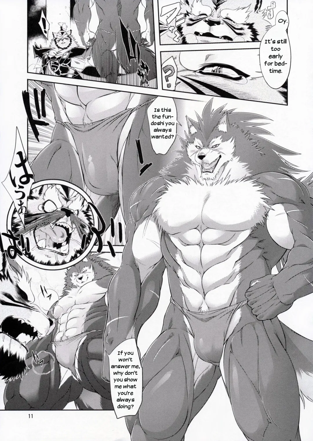 [Amakuchi] Shining F Fhentai - Page 12