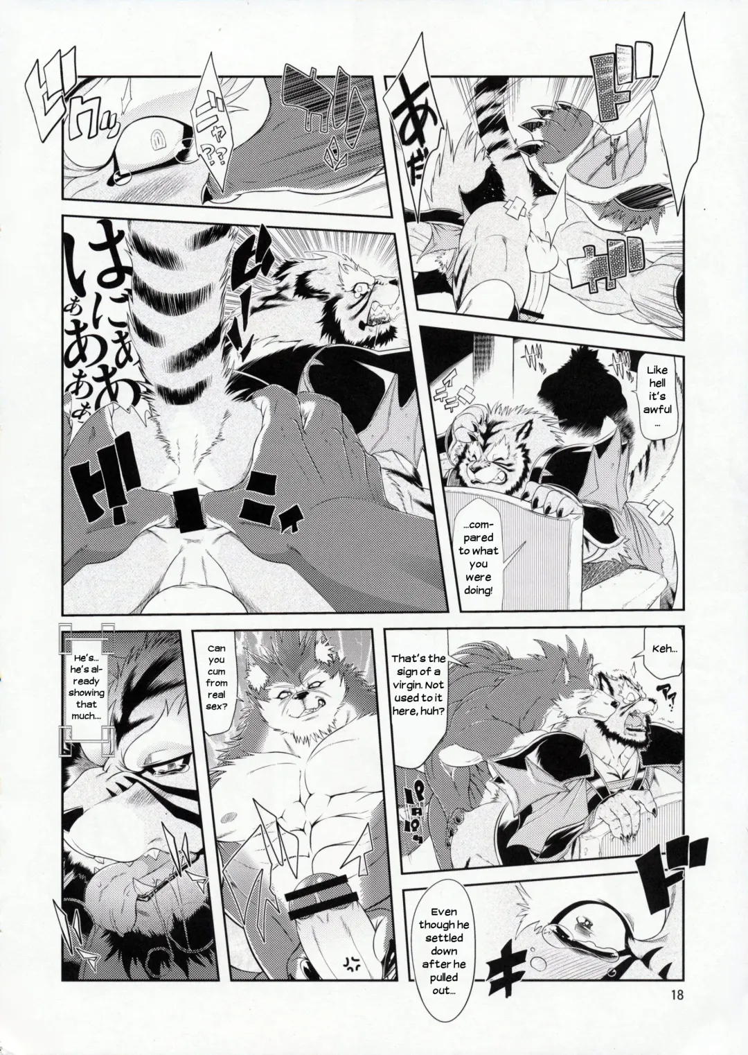 [Amakuchi] Shining F Fhentai - Page 19