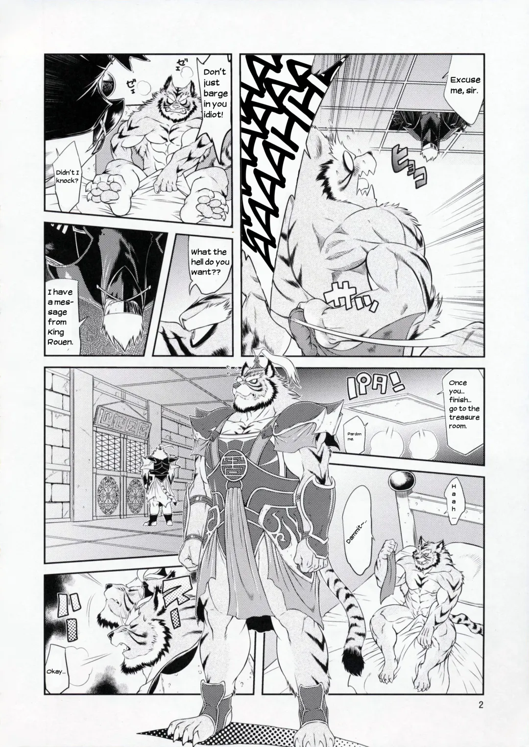 [Amakuchi] Shining F Fhentai - Page 3