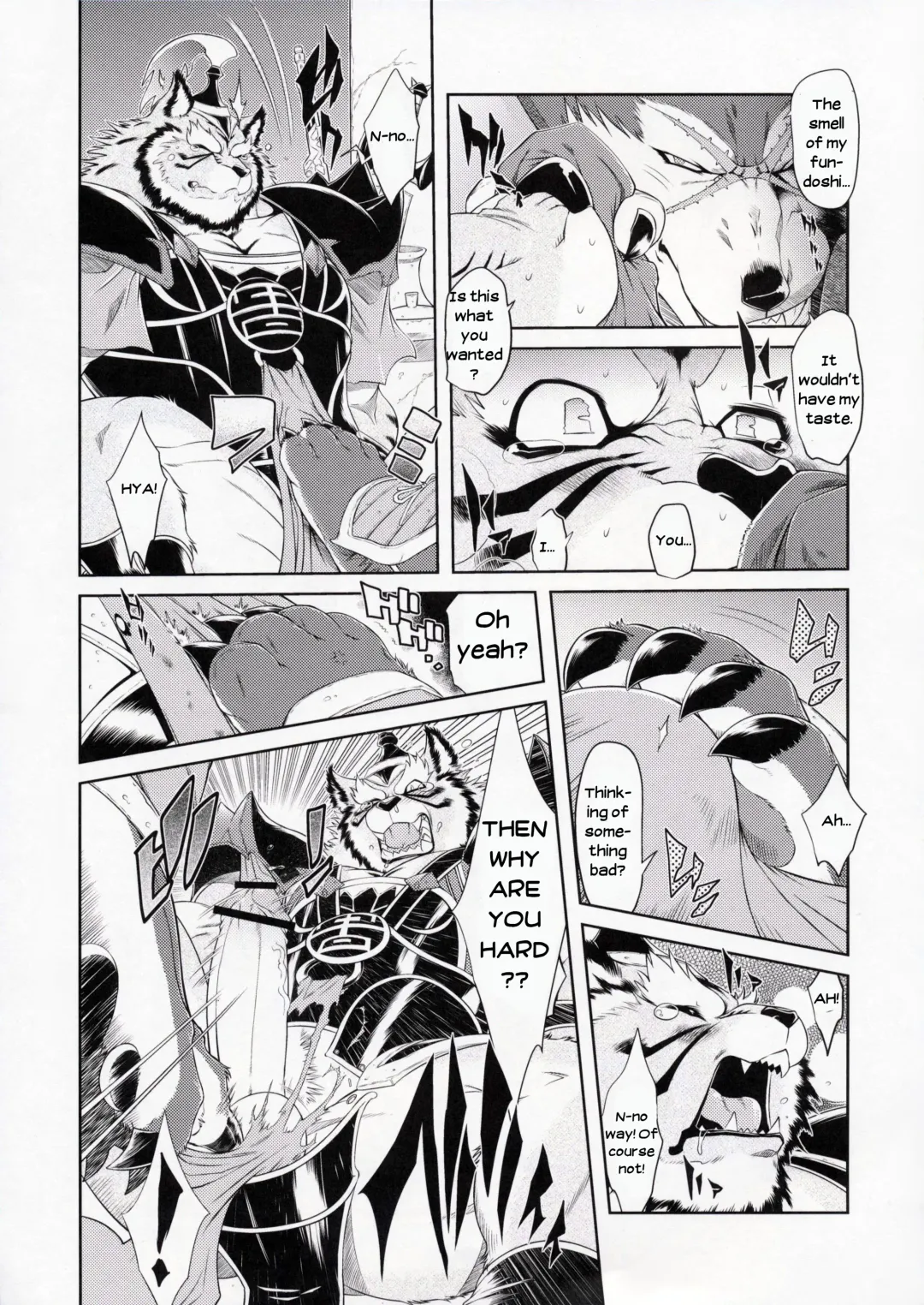 [Amakuchi] Shining F Fhentai - Page 8
