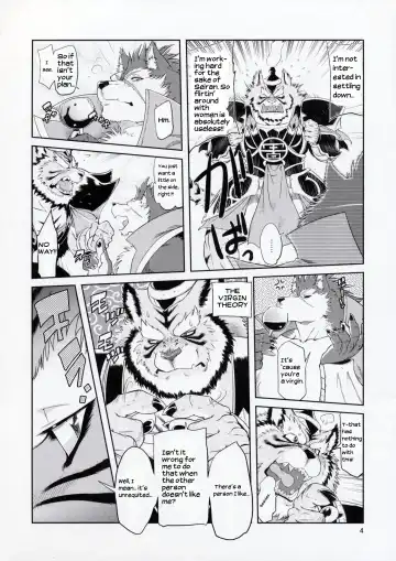 [Amakuchi] Shining F Fhentai - Page 5