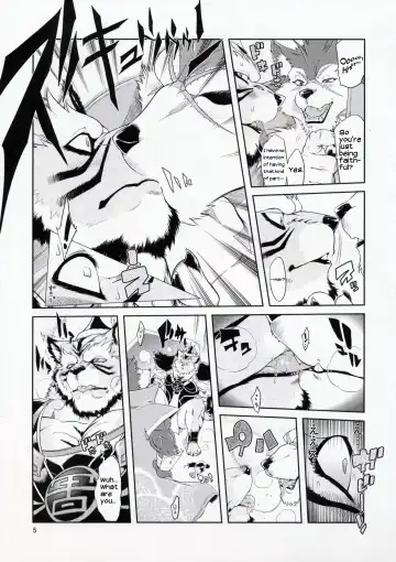 [Amakuchi] Shining F Fhentai - Page 6