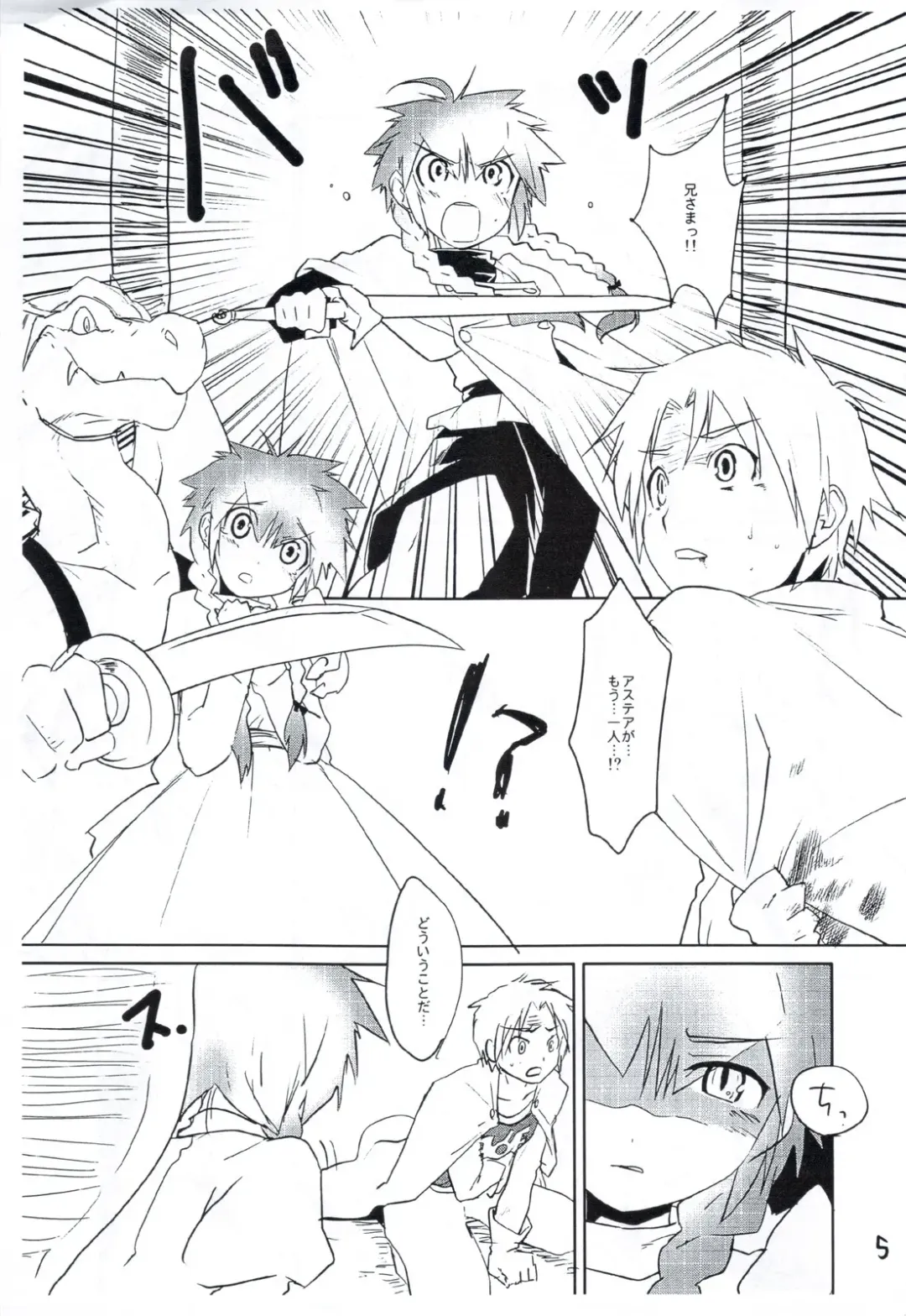 [Mozu] The Prison of Pleasure Fhentai - Page 5
