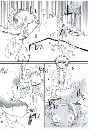 [Mozu] The Prison of Pleasure Fhentai - Page 10