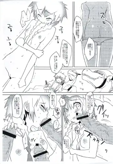 [Mozu] The Prison of Pleasure Fhentai - Page 7