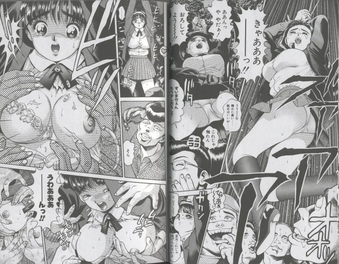 [Chataro] Seifuku No Sita Wa Pururun Fhentai - Page 10