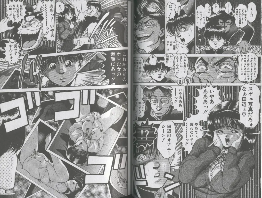 [Chataro] Seifuku No Sita Wa Pururun Fhentai - Page 23